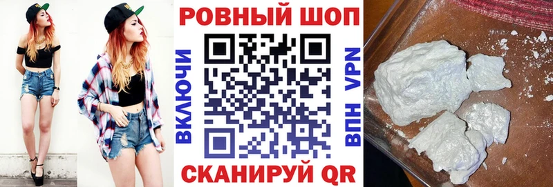 Купить закладку Клин ГАШИШ  Бошки Шишки  Мефедрон 