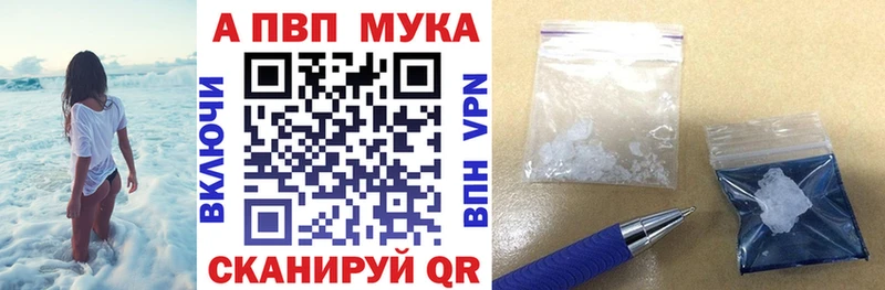 Alfa_PVP мука Клин