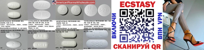 hydra tor  Клин  Ecstasy VHQ 