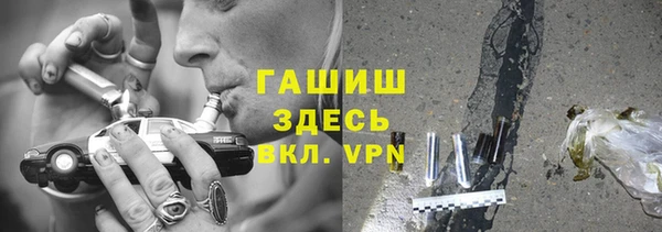 ПСИЛОЦИБИНОВЫЕ ГРИБЫ Алексин