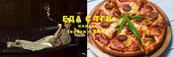 ALPHA-PVP Покачи