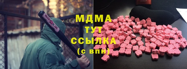 ПСИЛОЦИБИНОВЫЕ ГРИБЫ Алексин