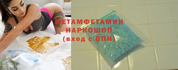 MDMA Premium VHQ Покровск