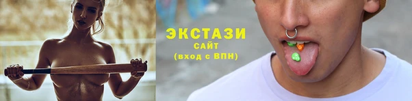ПСИЛОЦИБИНОВЫЕ ГРИБЫ Алексин
