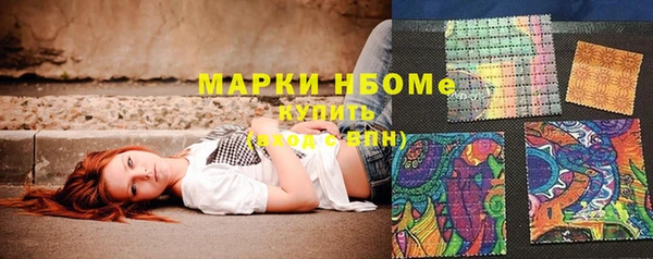 синтетический гашиш Покров