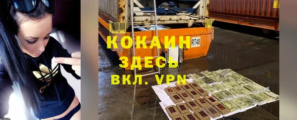 ALPHA-PVP Алзамай