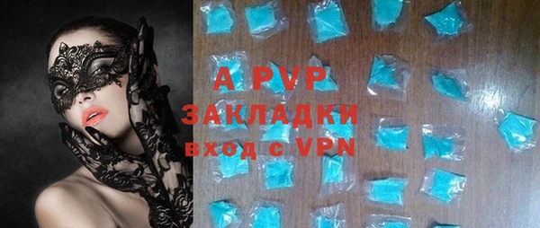 ALPHA-PVP Алзамай