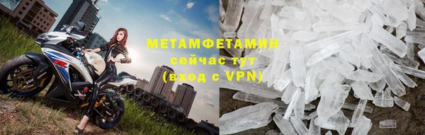 ALPHA-PVP Алзамай