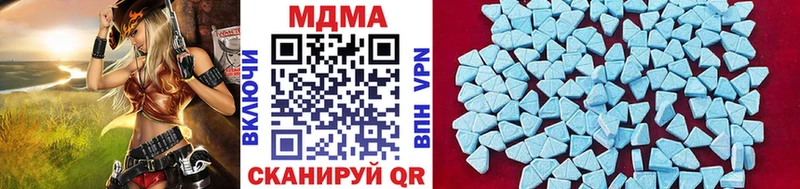 shop клад купить OMG tor Клин МДМА кристаллы