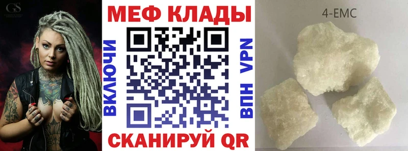 Мефедрон VHQ  Клин 