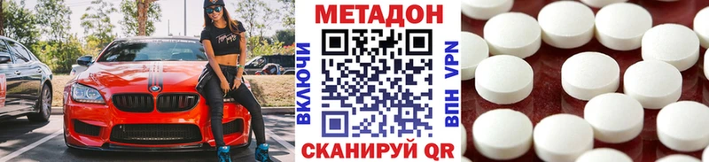Метадон мёд  наркошоп  Клин 