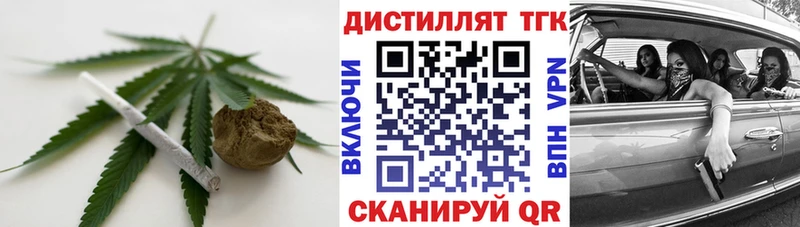закладки Клин shop клад ТГК гашишное масло