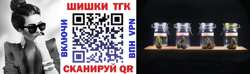 Шишки марихуана конопля  Клин 